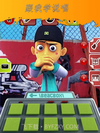 会说话的饶舌艺人截图1 会说话的饶舌艺人截图1