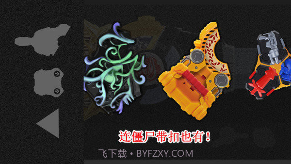 假面骑士圣刃豪华版模拟器截图3