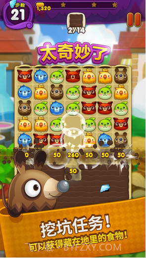 乌法鲁萌萌消截图3 乌法鲁萌萌消截图3