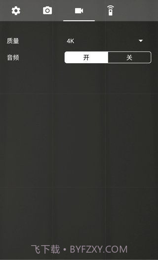 口哨自拍相机截图2