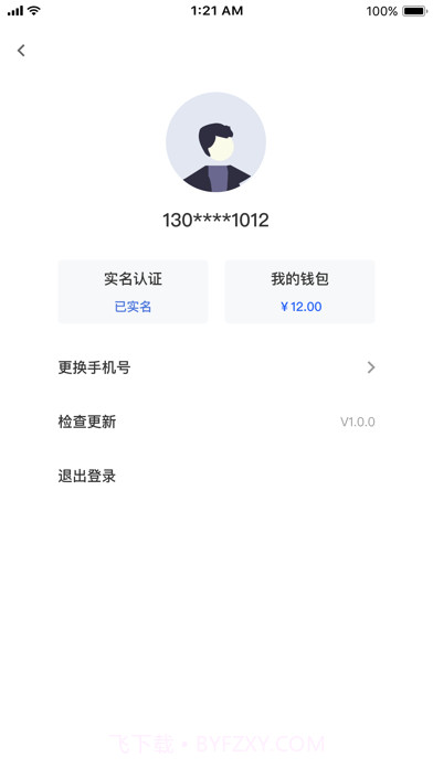 科斯特换电截图4