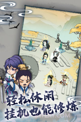 暴走英雄坛九游截图1