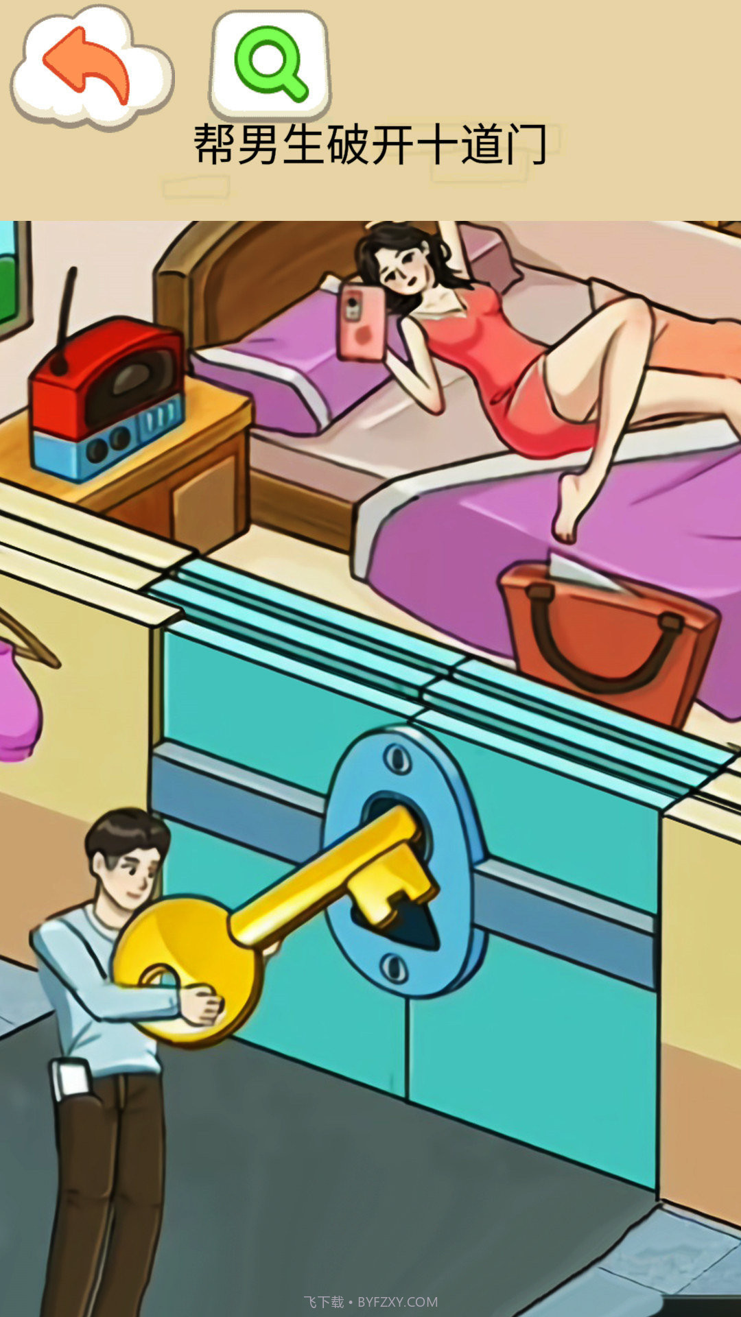打开10道锁截图2