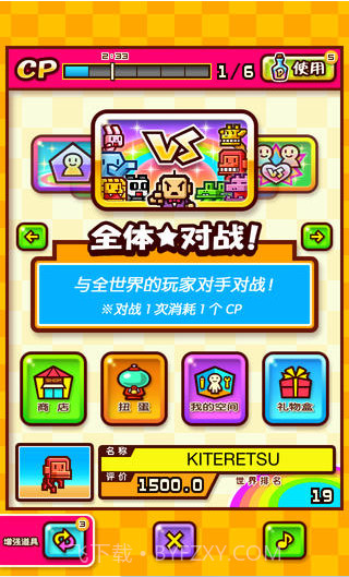 动物饲养员截图2