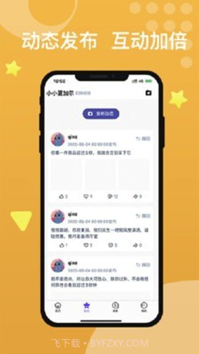 e校在手教师端截图1 e校在手教师端截图1