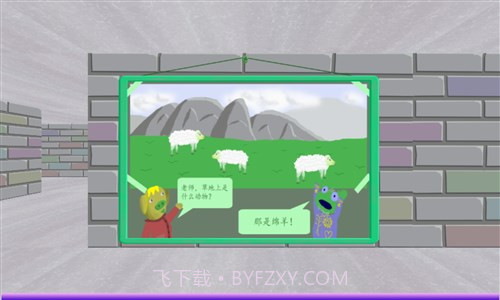 读心石头剪刀布截图2