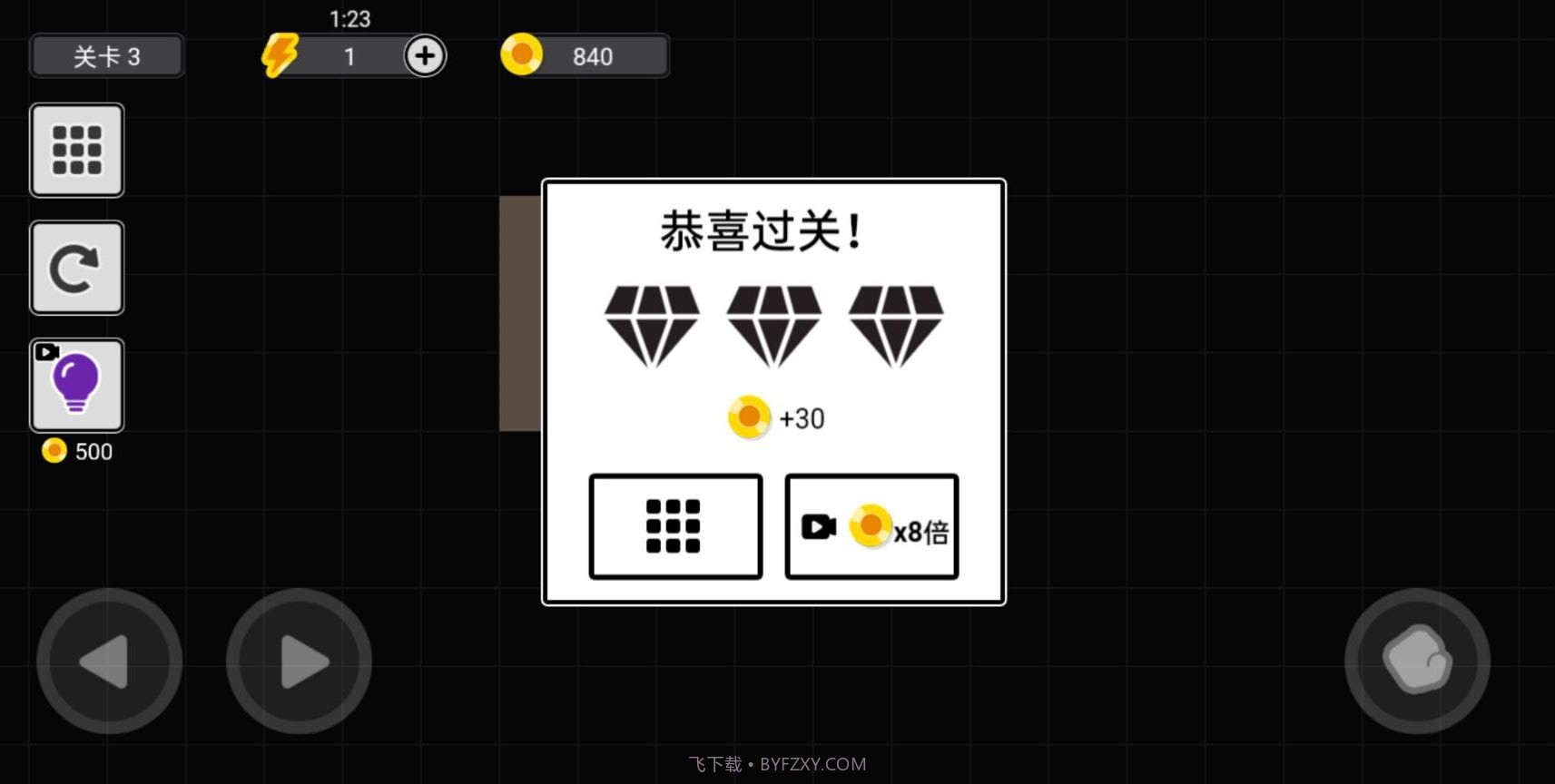 从来没赢过截图1 从来没赢过截图1