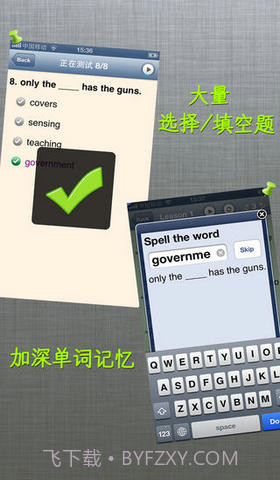 商务英语口语900句免费版截图3