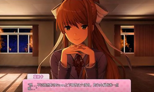 心跳文文学社汉化版截图2