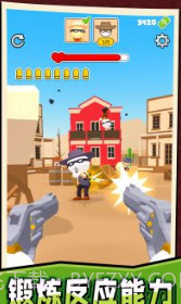 快乐小人射击 v1.0.0截图2 快乐小人射击 v1.0.0截图2