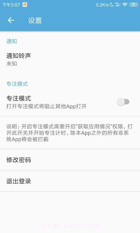 食团团截图1 食团团截图1