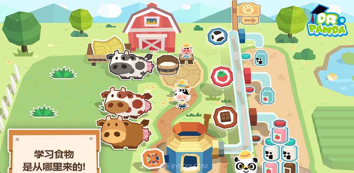 熊猫博士农场截图2