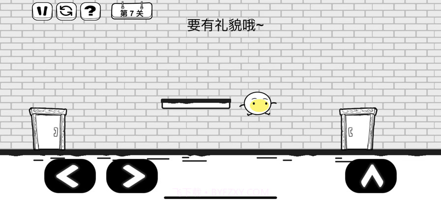 脑洞人大冒险截图2