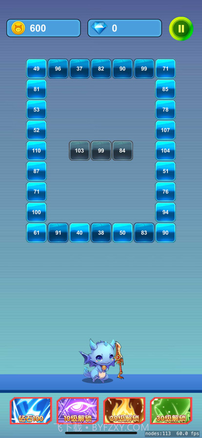 指尖训练师截图4