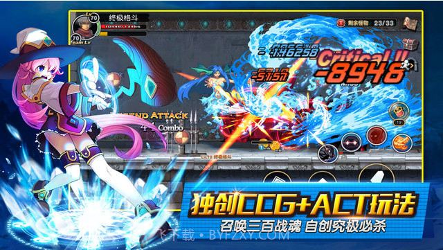 横行冒险王截图4