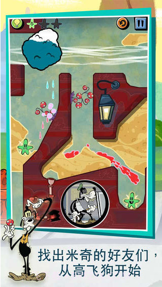 米奇小顽皮截图4