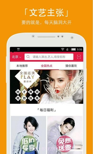 美食专家截图1 美食专家截图1