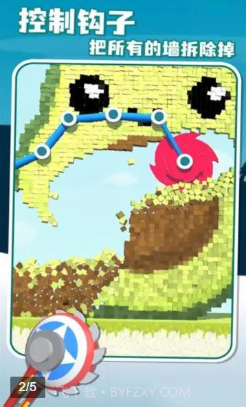疯狂破碎机截图3
