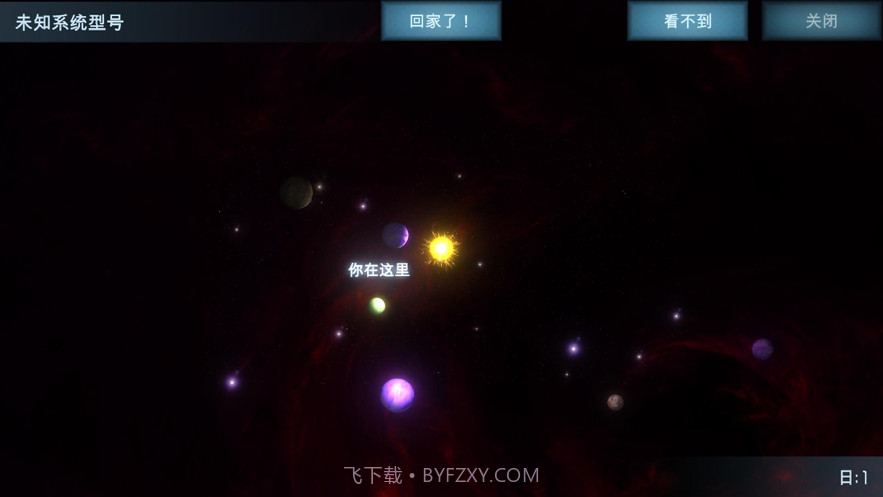 随机空间生存截图2 随机空间生存截图2