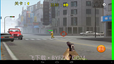 血战上海滩截图2