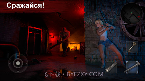 屠夫的领地截图3 屠夫的领地截图3