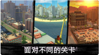 3D狙击刺客截图2 3D狙击刺客截图2