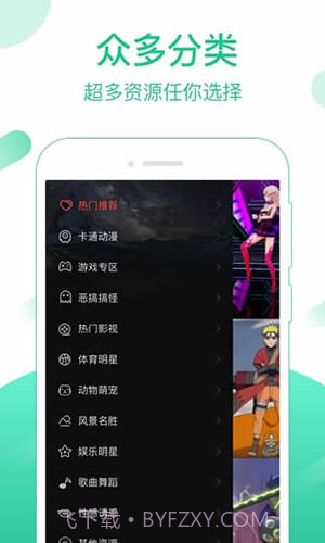 火莹视频桌面截图1