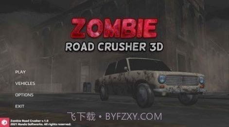 僵尸公路破碎机截图2