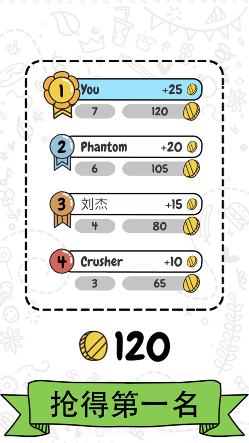 猜猜画画ios版截图3