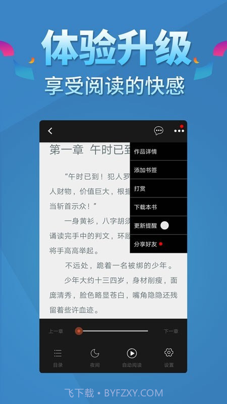 五指书院截图4 五指书院截图4