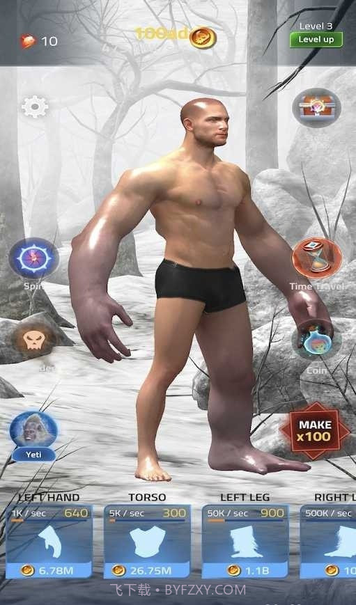 人类史诗进化截图1 人类史诗进化截图1