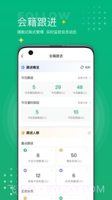 练多多场馆端截图3