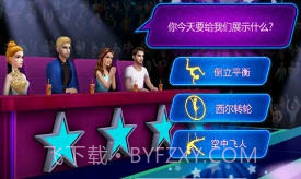 平衡杂技截图2 平衡杂技截图2