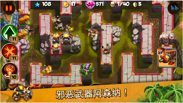 妖精守卫者截图3 妖精守卫者截图3