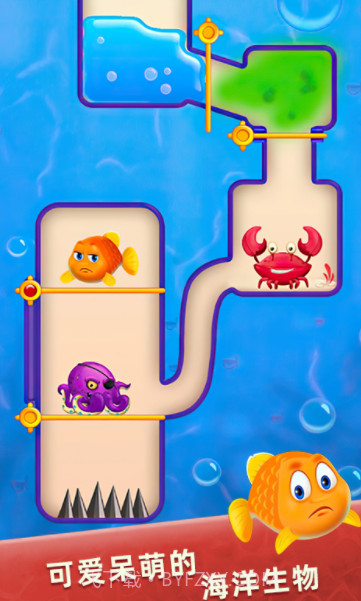 小鱼救援截图3