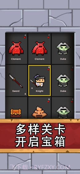 翻牌英雄截图2 翻牌英雄截图2