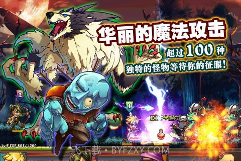 勇者法则截图2 勇者法则截图2