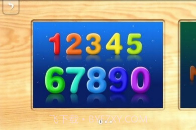 宝宝拼图:基本认知截图4