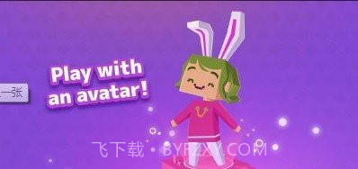 诡异的土地截图4