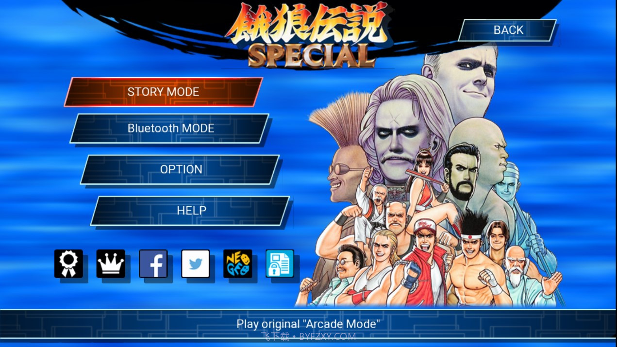 饿狼传说special截图4 饿狼传说special截图4