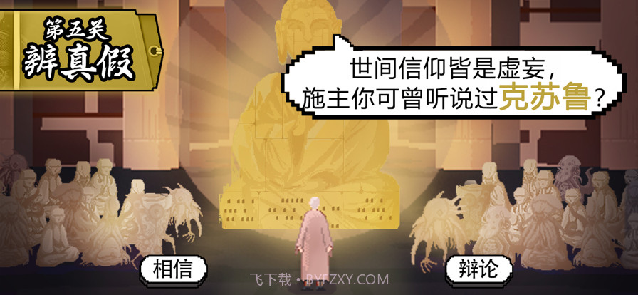 长安夜明一个人的西行截图6