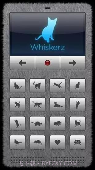 人猫翻译器截图1