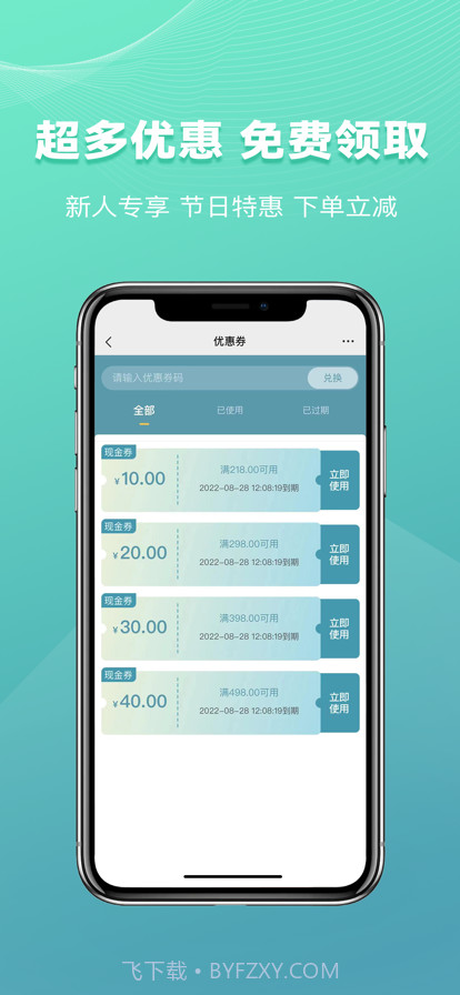 乐享到家截图4 乐享到家截图4