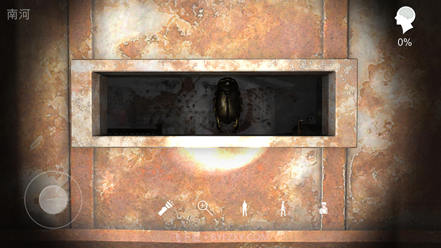 孙美琪疑案鬼佬截图5