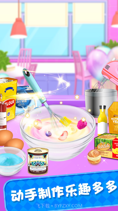 梦幻彩虹厨房截图3 梦幻彩虹厨房截图3