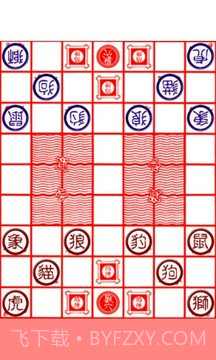 斗兽棋游戏截图2