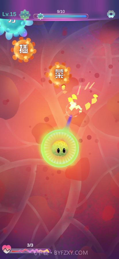 平翘舌细胞保卫战截图5 平翘舌细胞保卫战截图5