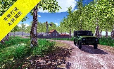 真实采集蘑菇模拟器截图2