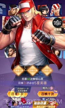 徒手格斗家截图1 徒手格斗家截图1