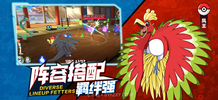 口袋小精灵截图5 口袋小精灵截图5